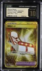 Emergency Board