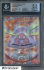 Grimer