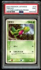 Treecko 