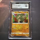 Golem