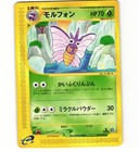 Venomoth
