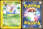 Venomoth