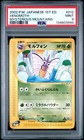 Venomoth