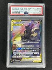 Gastly