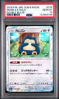 Gastly
