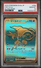 Chi-Yu ex