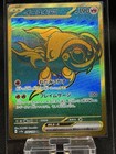 Chi-Yu ex