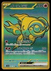 Chi-Yu ex