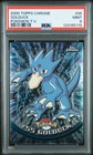 Golduck