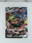 Umbreon VMAX