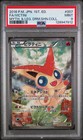 Victini
