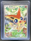 Victini