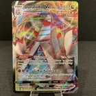 Duraludon VMAX