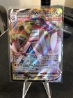 Duraludon VMAX