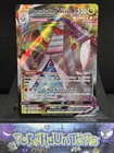 Duraludon VMAX
