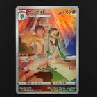 Gardevoir
