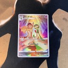 Gardevoir
