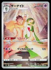 Gardevoir