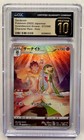 Gardevoir