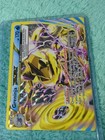 Greninja BREAK