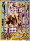 Greninja BREAK