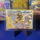 Greninja BREAK