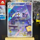 Chandelure