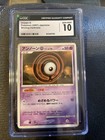 Unown S