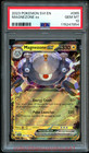 Magnezone ex