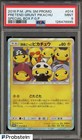 Pretend Grunt Pikachu 
