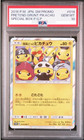Pretend Grunt Pikachu 