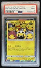Pretend Grunt Pikachu 