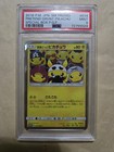 Pretend Grunt Pikachu 