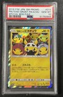 Pretend Grunt Pikachu 