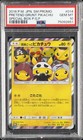 Pretend Grunt Pikachu 