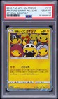 Pretend Grunt Pikachu 