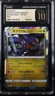 Garchomp