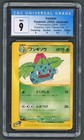 Ivysaur
