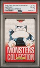 Gloom vs Snorlax