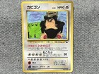 Gloom vs Snorlax