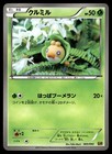 Sewaddle