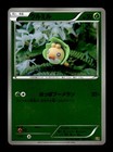 Sewaddle