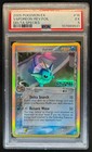 Vaporeon
