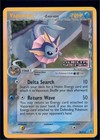 Vaporeon