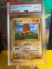 Diglett