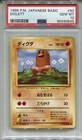 Diglett