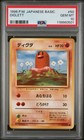 Diglett