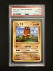 Diglett