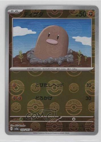 Diglett