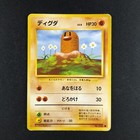 Diglett